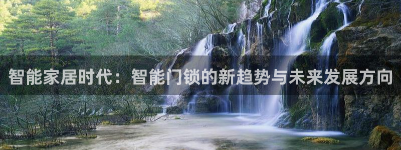 金年会平台