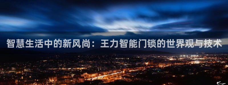 金年会网址