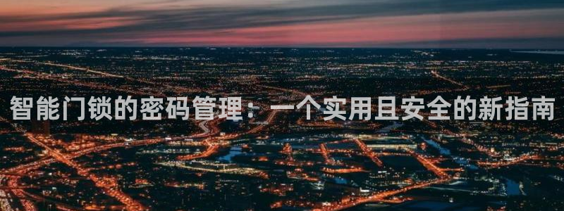 金年会黑平台