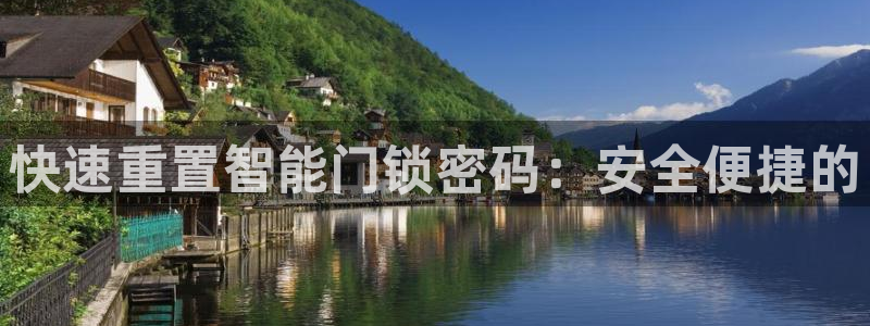 金年会入口网站