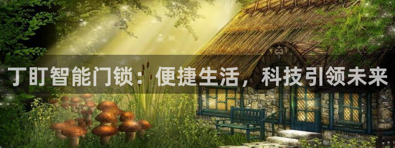 金年会 金字招牌