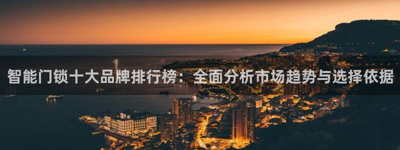 金年会金字招牌下载